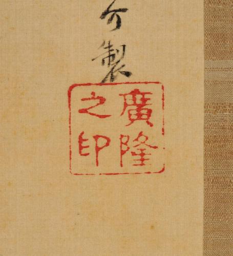 伏見人形図