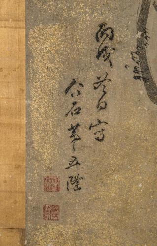 墨梅図屛風