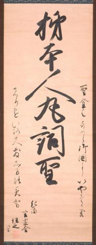 柿本人麿神号