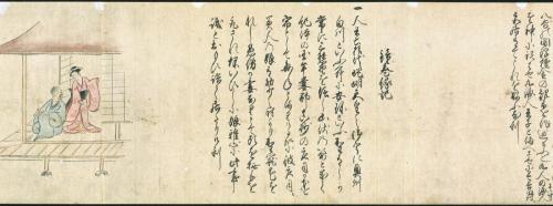 道成寺縁起(F本)