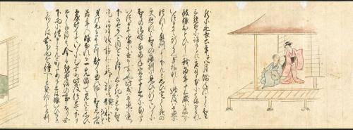 道成寺縁起(F本)