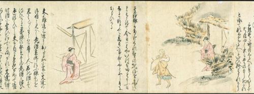 道成寺縁起(F本)