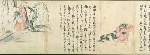 道成寺縁起(F本)