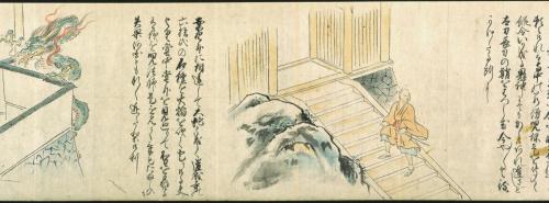 道成寺縁起(F本)