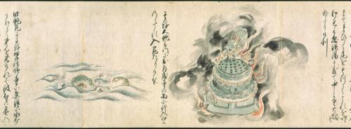 道成寺縁起(F本)