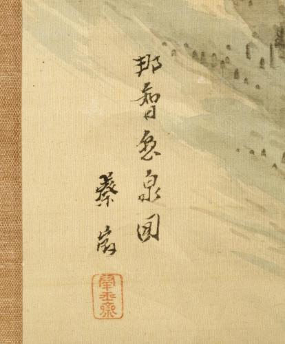那智懸泉図