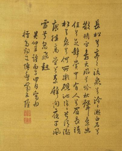 金箋山水図