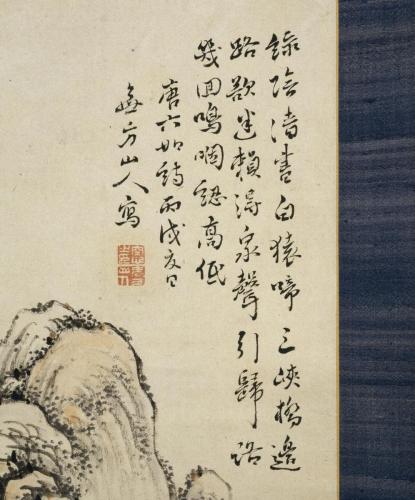 唐寅詩意山水図