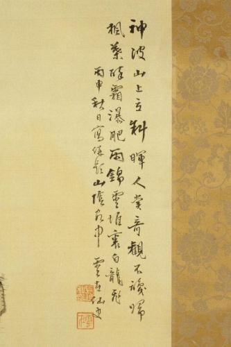 秋景山水図