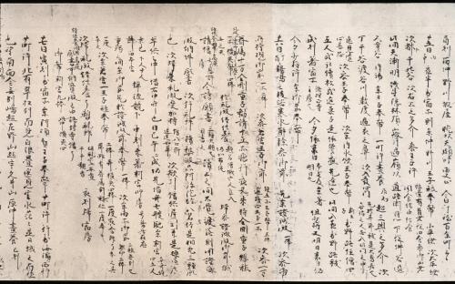 中右記