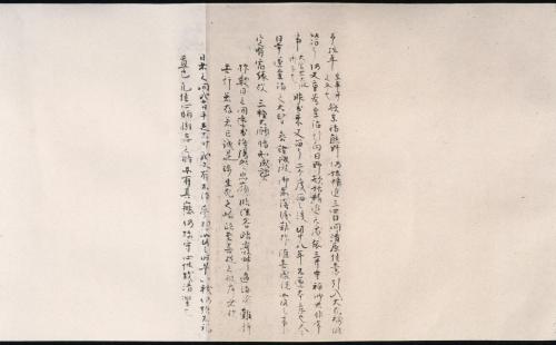 中右記