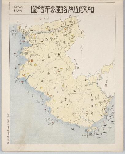 和歌山県勢図解