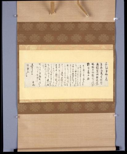 鶴渚宛書簡