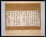 詩稿二首