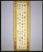 七律詩書
