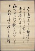 詠和歌浦狂歌