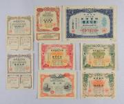 山本一美氏収集戦時中資料