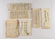 襖裏張文書（下井坂村・中井坂村関係文書）