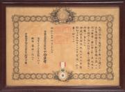 橿山島一氏旧蔵資料