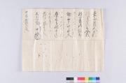 雑賀惣中中郷黒印状及び閑月寺文書