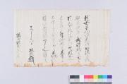 畠山政長書状