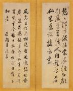 詩書屏風