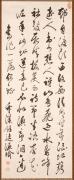 七律詩書