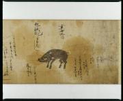 鉄砲秘伝絵巻