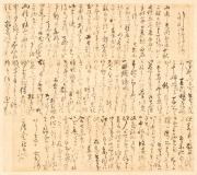 唐金梅所宛書状