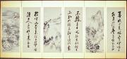 詩書山水図貼交屏風