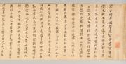古学夫子文