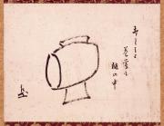 打出小槌図