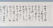 伊東巳代治宛書簡