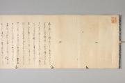 心の双紙