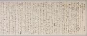 雑賀貞次郎宛書簡/南方熊楠宛書簡