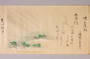 紀伊国和歌浦八景画巻