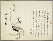 月次俳画帖