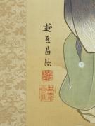 常磐雪行図
