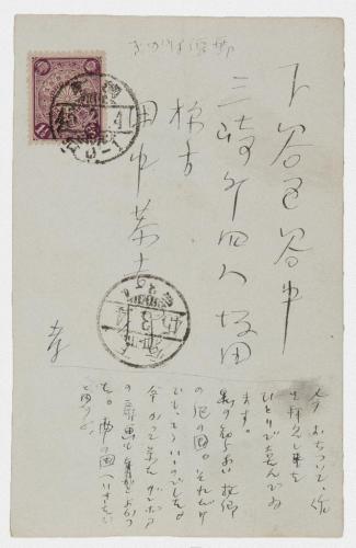田中恭吉あて絵葉書（明治45年3月4日消印）「三月」
