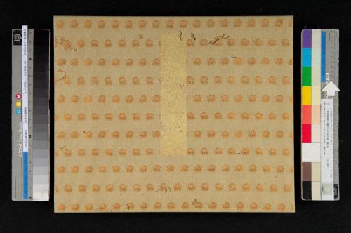 紀伊百景画帖「日置川口」から「湯川温泉附近」