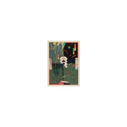 東京百景第四集38王子紙の博物館