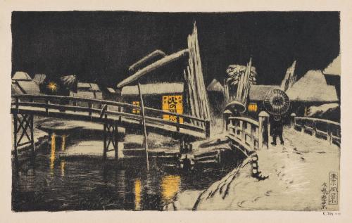 『東京風景』十五　木場雪景