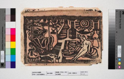 『FOU』のための装画（別刷り）