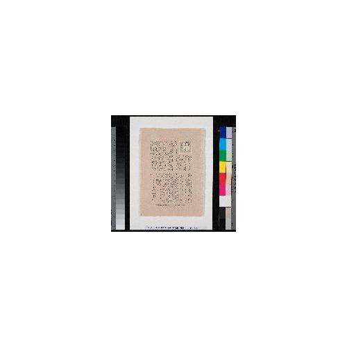 Post War 72 世紀の遺書 17 浜崎直記