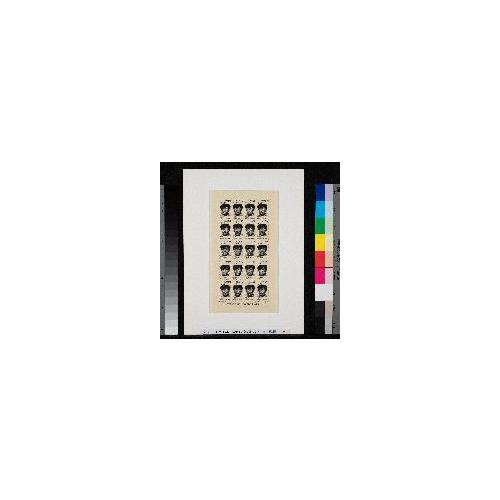 Post War 50 私は誰ですか 38 石成玉 男性 三江省 第19次（平成元年2-3月訪日）