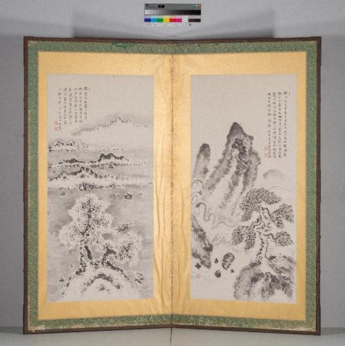 ［山水屏風］