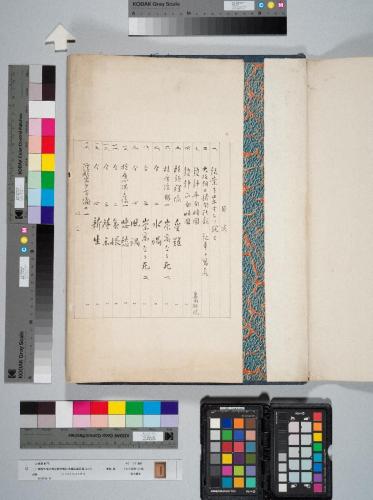 関西大風水害学園受難記念塔試案図稿　たとう