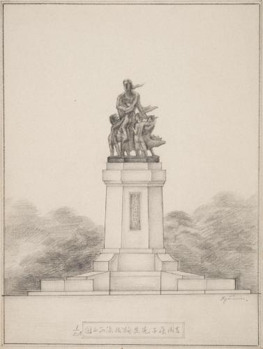 吉岡藤子先生殉職像正面図