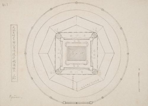 第一図　記念塔平面略図 / No.1 / 大風水禍学園記念塔設計略図