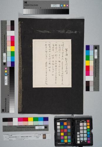 第二図　記念塔正面略図 / No.2 / ［関西風水害学園受難記念塔］